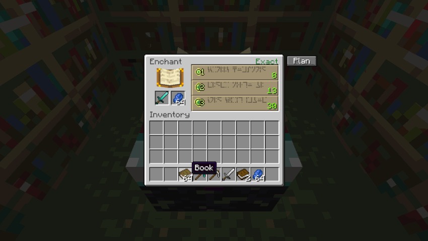 Hold V over your items to see what the table would offer each one