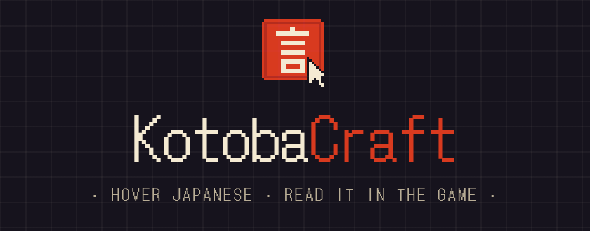 Mod In Dictionary KotobaCraft - Minecraft Mods - CurseForge
