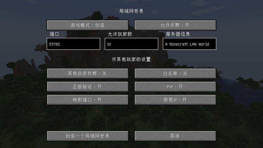 Download LAN World Plug-n-Play - Minecraft Mods & Modpacks - CurseForge