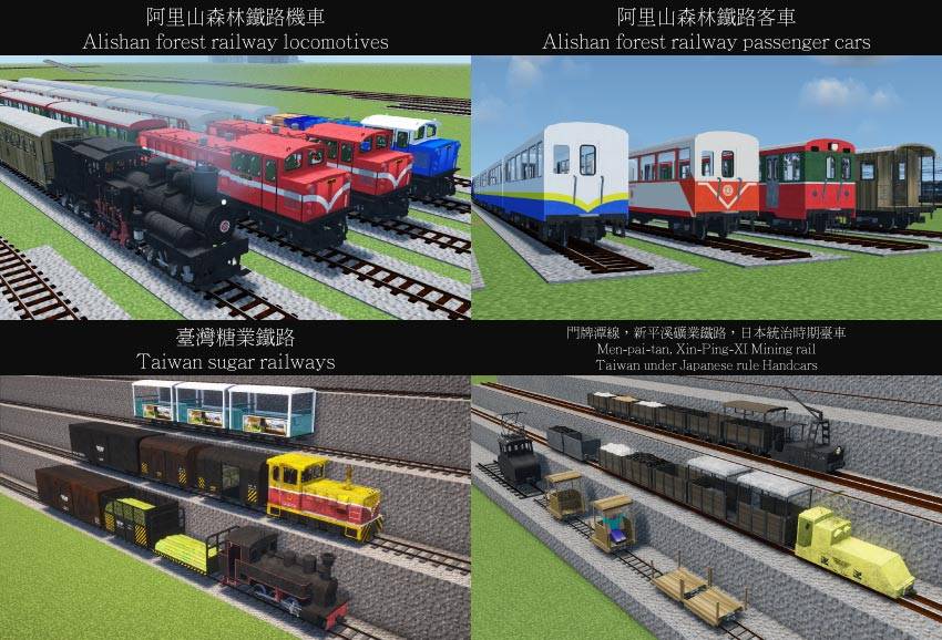 Подвижной состав