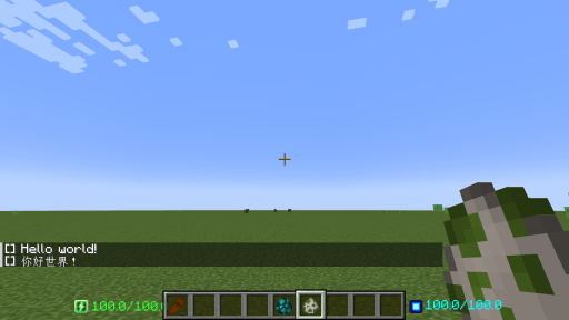 preset command