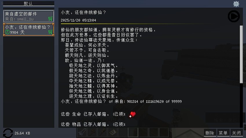 The main screen of the inbox