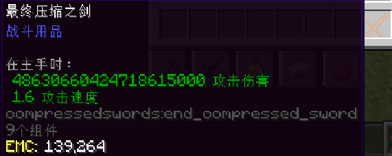 A End Compressed Sword