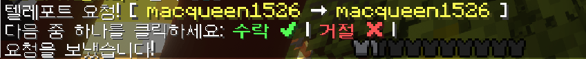 ftb essentials korean patch
