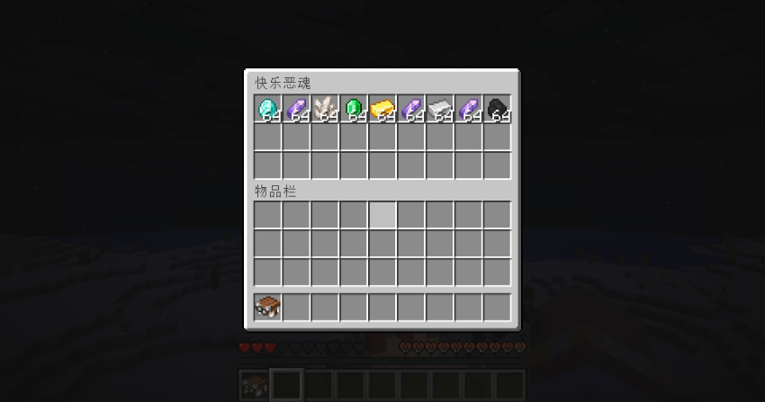 chest