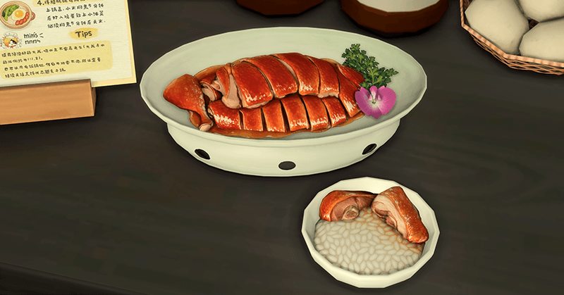 Crispy Roast Goose