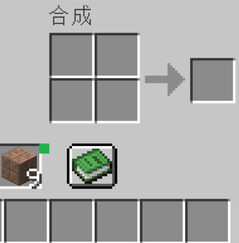 Minecraft Yellow Button nojbput - Minecraft Mods - CurseForge