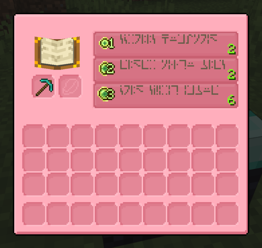 A screenshot of the enchantment table gui, showcasing that it is now pink.