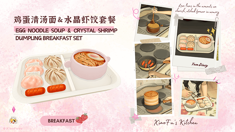 Egg Noodle Soup & Dim Sum Breakfast Set