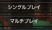In game