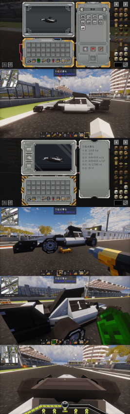 Van Mod Minecraft Polaris Vehicle - Minecraft Mods - CurseForge