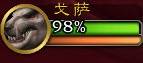 游戏内设置需开启数值和百分比同时显示