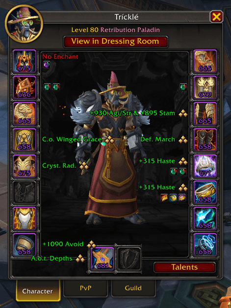 armory_inspect