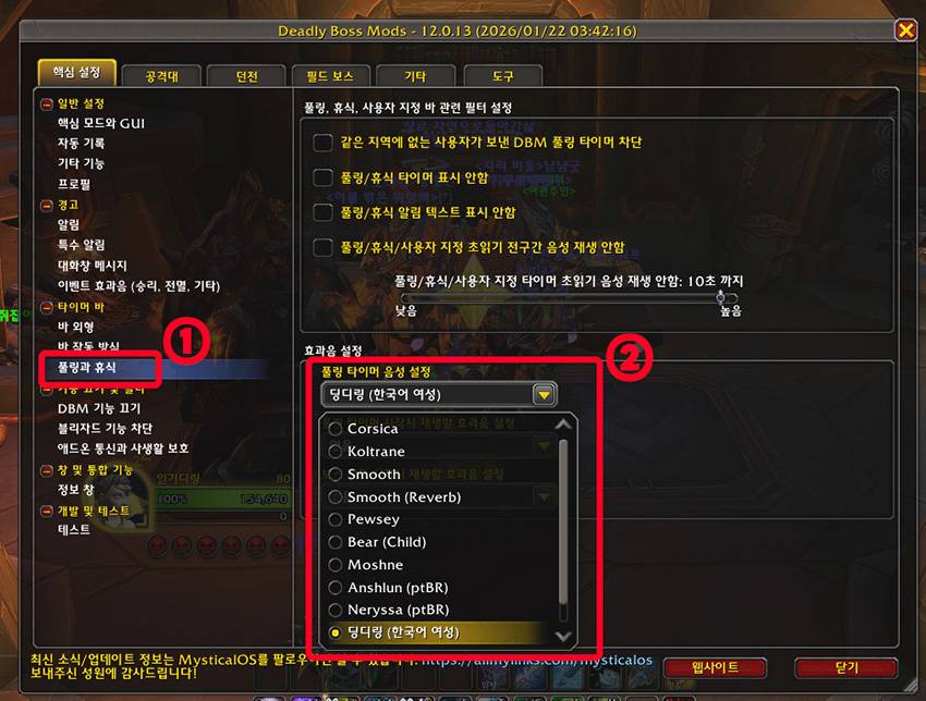 디비엠 경로