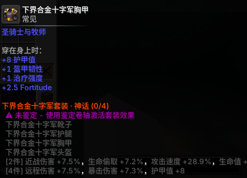 Epic Reset