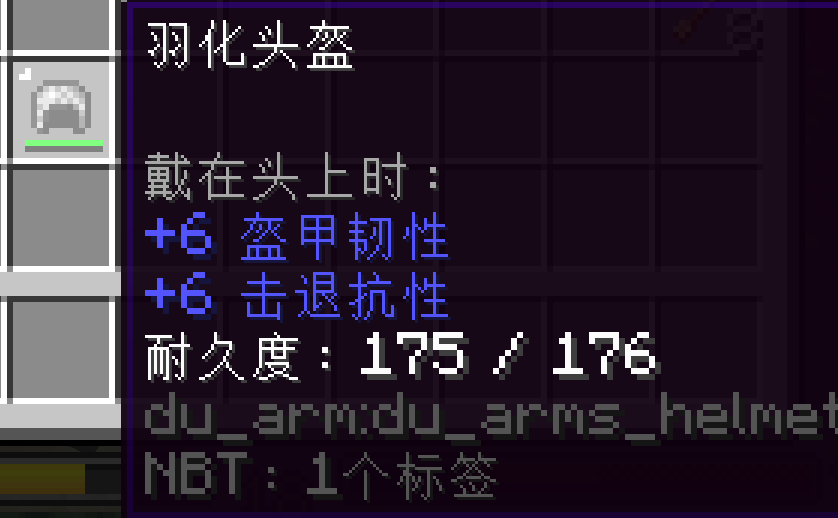 属性