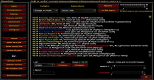 deathrep.jpg