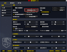 设置
