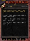 WorldPVP_InviteHelper_2.jpg