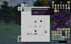 Void Soul Imbuement