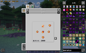 Fire Soul Imbument