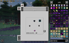 Rebalanced Glyph recipes