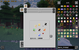Void Focus Recipe