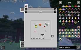 Cursed Flame Recipe