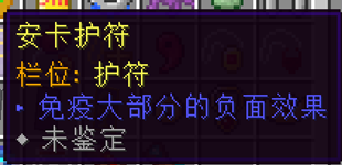 BountifulBaubles