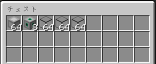 Advanced SPS