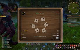 In Game, PvP (3)