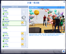 Screenshot 21