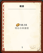 ã¹ã¯ãªã¼ã³ã·ã§ãã 2025-03-13 150821.png