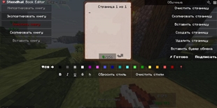 Book Interface
