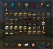 Creative Menu