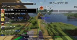 Mod Menu