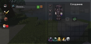 Inventory