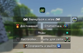 ESC Menu (Integration with Icons ResourcePack)