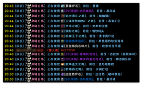Screenshot of effect / 效果截图