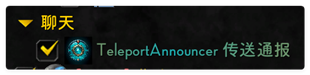AddOns List / 插件列表
