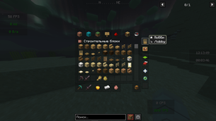 Compatibility with Inventory Binds