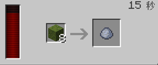 Extractor
