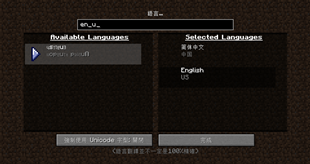 Multiple language selector