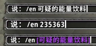 Links, ID or Chinese name (only Chinese for directly input)