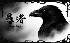The Fool