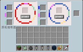 Plasmid extractor