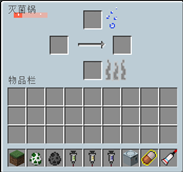 auto clave