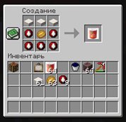 pringles block recipe