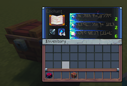 enchantgui.png