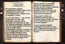 Thaumcraft